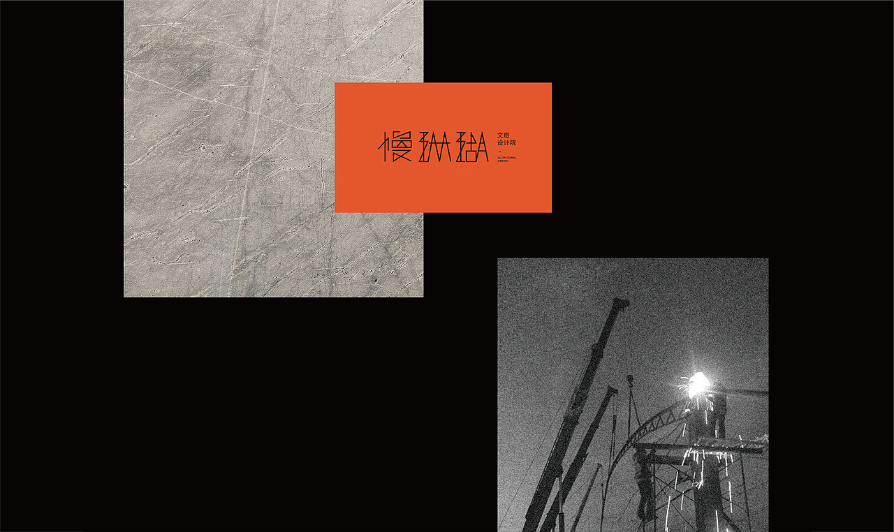 品牌设计-文旅设计院（图ZMzA5OTA1MzY0） - 品牌 - 站酷设计师楼阿楼阿楼原创素材 - 站酷ZCOOL