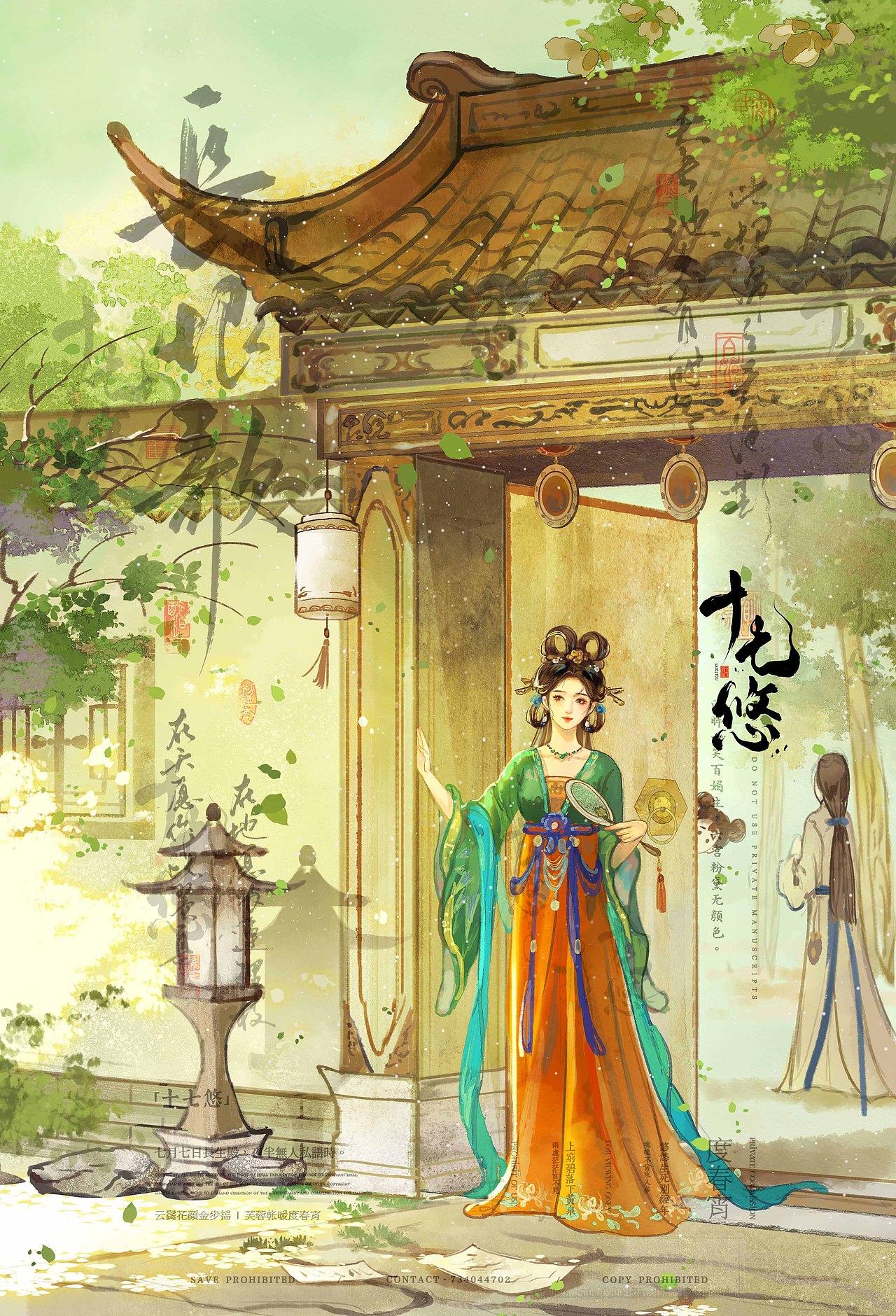 水墨系列（图ZMzMwOTI5MzUy） - 艺术插画 - 站酷设计师十七悠原创素材 - 站酷ZCOOL