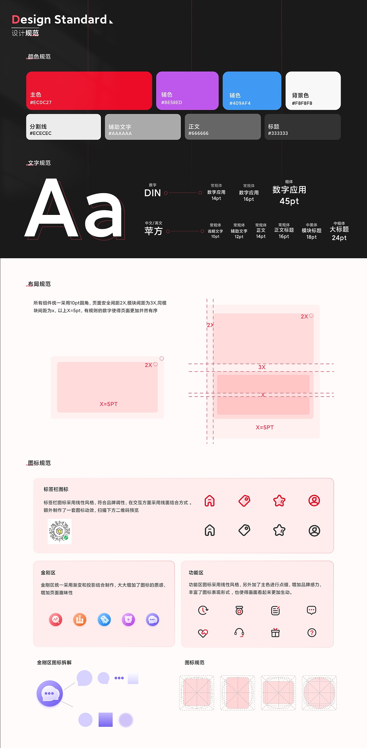 LYH个人作品集（图ZMzM1OTAxNjY0） - APP界面 - 站酷设计师fanjia66原创素材 - 站酷ZCOOL