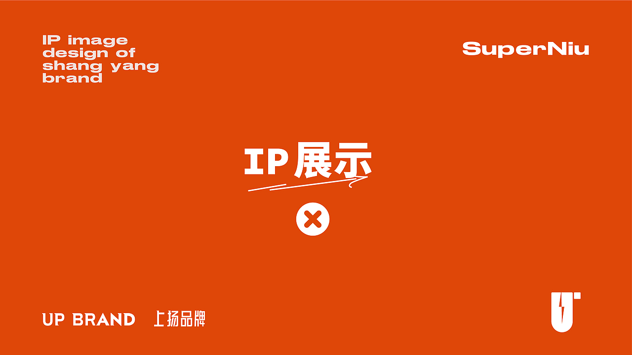 郭妞小郡肝串串(图ZMzQ2MDA5MjA4) - 品牌 - 站酷设计师上扬品牌营销咨询原创素材 - 站酷ZCOOL
