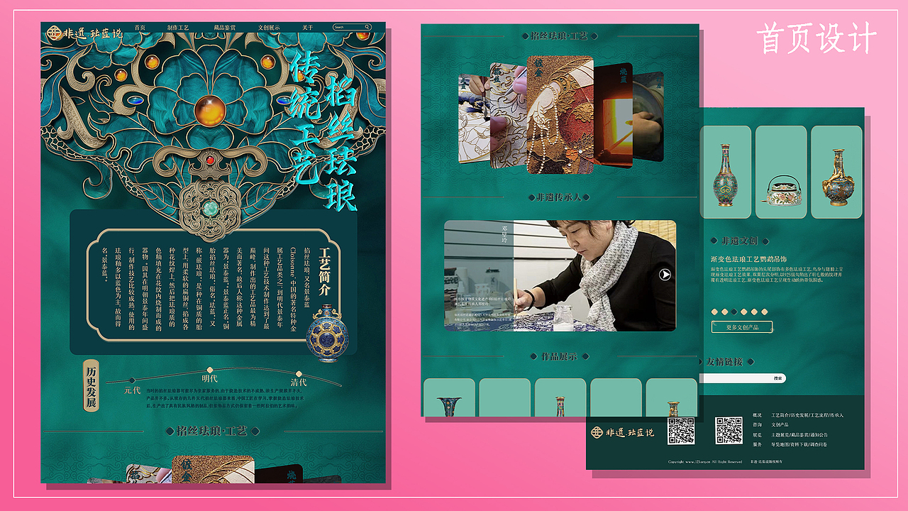 视觉、品牌设计作品集（图ZMzI3MDU4OTEy） - 品牌 - 站酷设计师原点呀原创素材 - 站酷ZCOOL