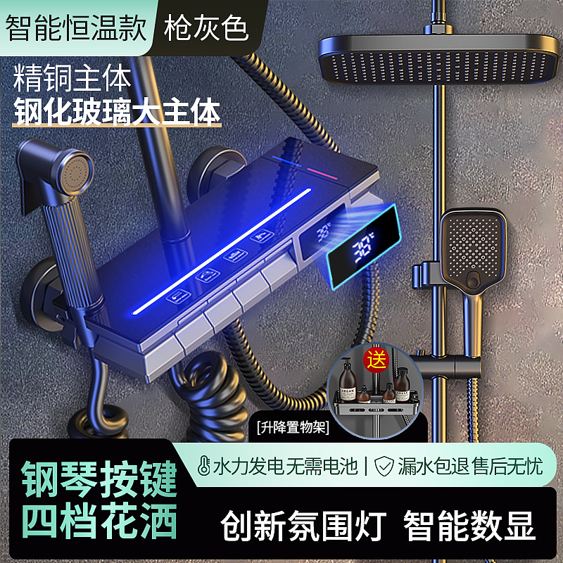 【卫浴】丨「电商设计」-2024.03.16（图ZMzY0OTA3ODEy） - 电商 - 站酷设计师沙僧SEA原创素材 - 站酷ZCOOL