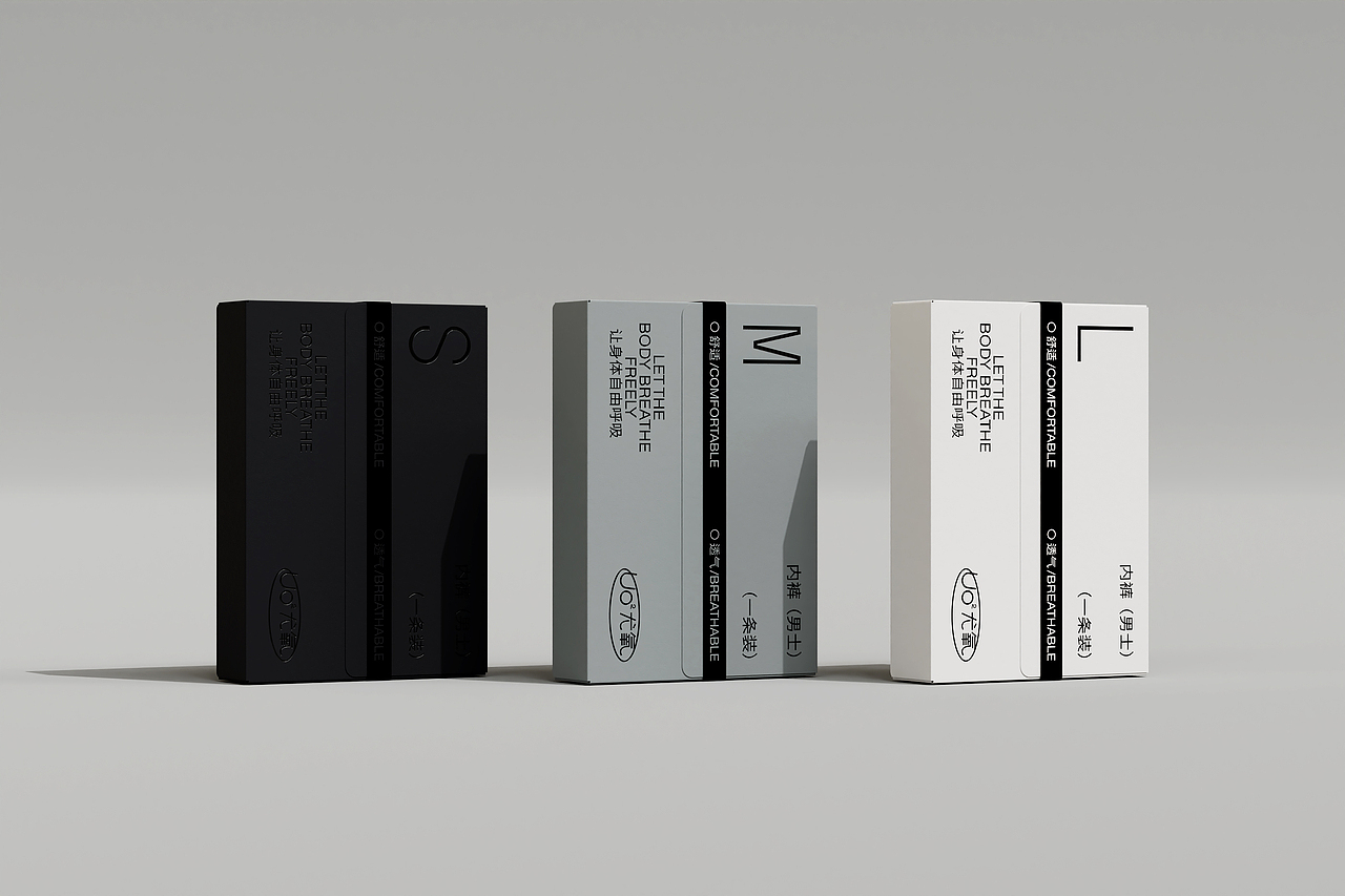 Uo2尤氧丨内衣品牌包装设计