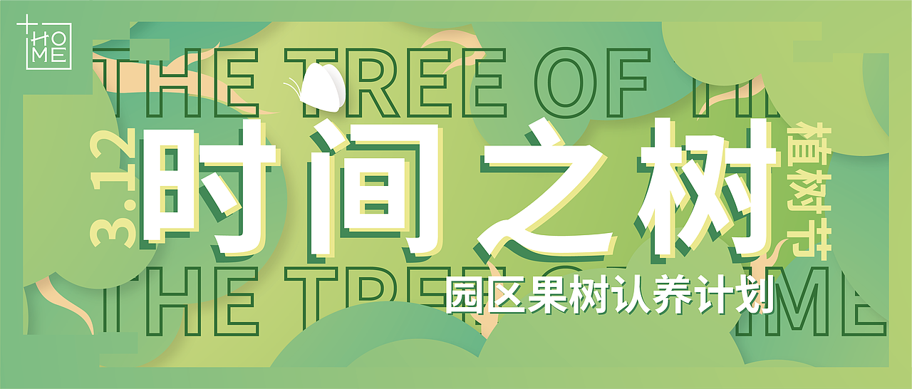 近段时间的公众号封面和电子海报（图ZMjk4NTU2NDY4） - 海报 - 站酷设计师比奇堡水母猎手原创素材 - 站酷ZCOOL