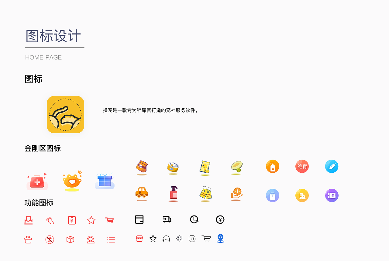 设计小白 UI个人练习（图ZMzMzMjYyNDA0） - 软件界面 - 站酷设计师xiaoze766原创素材 - 站酷ZCOOL