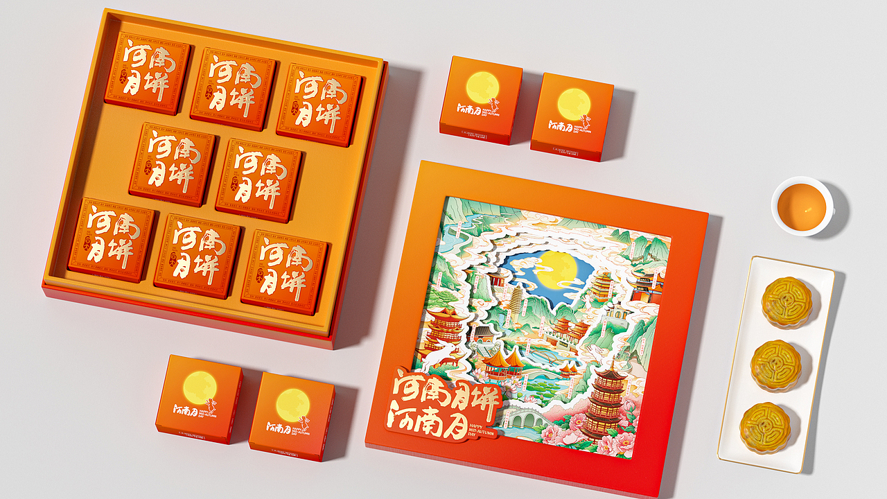 代表河南的中秋礼—— “河南月饼河南月”月饼礼盒
