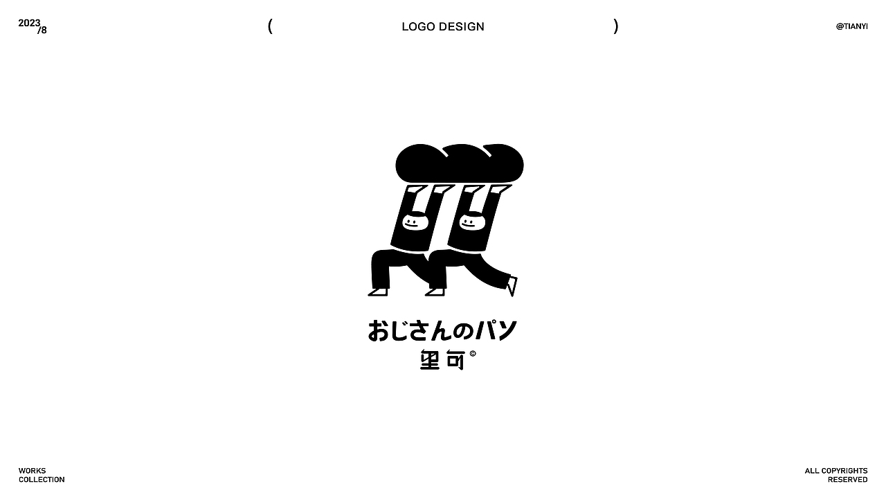 2023-LOGO-VOL.04(标志合集04)
