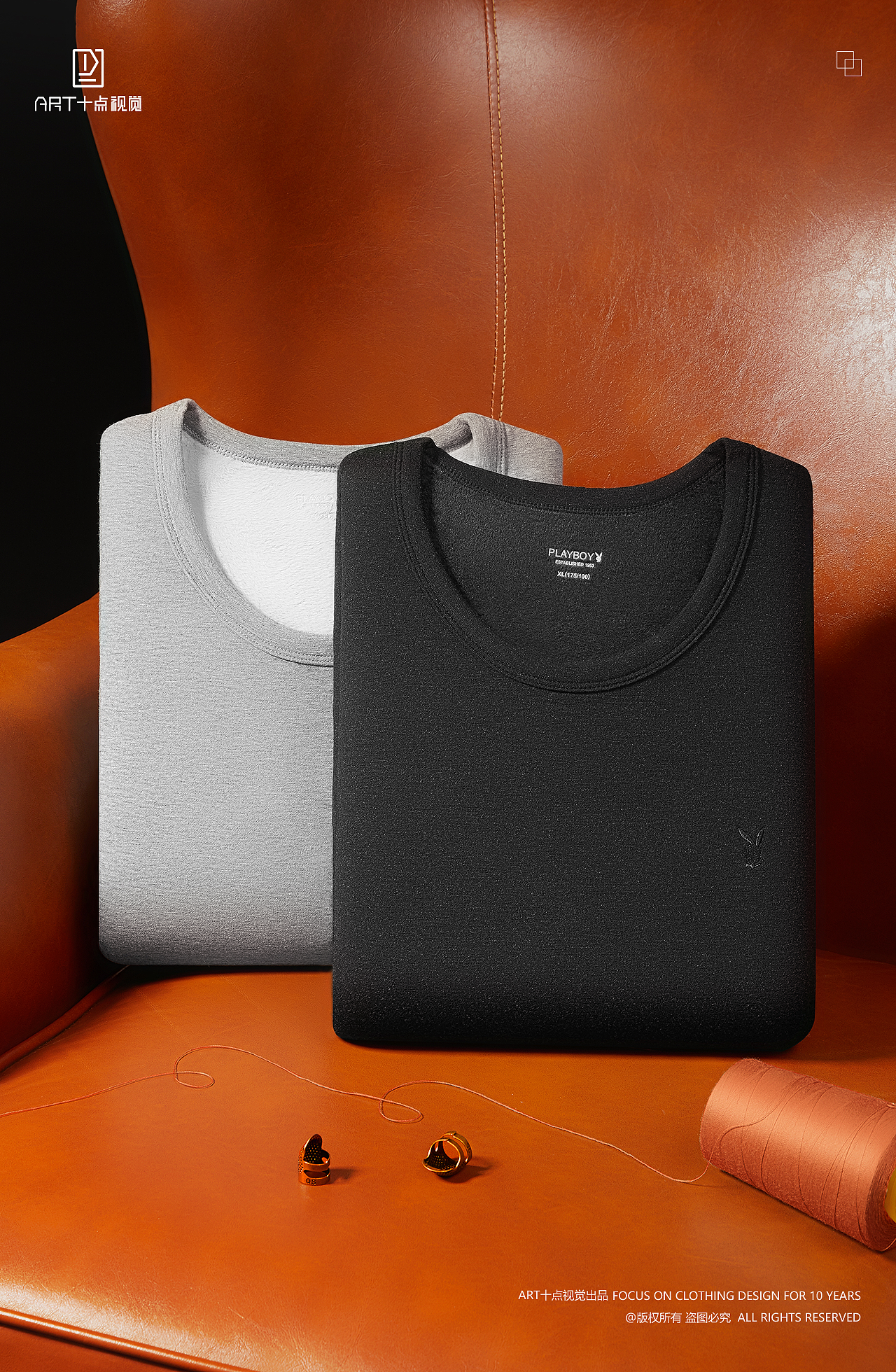 男士保暖拍摄 | 保暖摄影 x 电商加绒加厚保暖拍摄修图