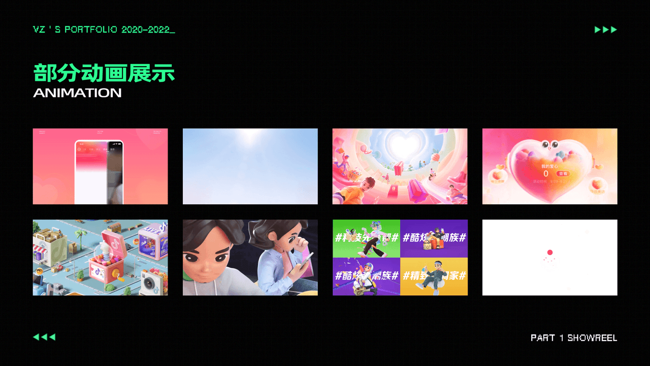 K帧人的自我修养_（图ZMzIxMjM3MDI4） - 动效设计 - 站酷设计师VincentZzy原创素材 - 站酷ZCOOL