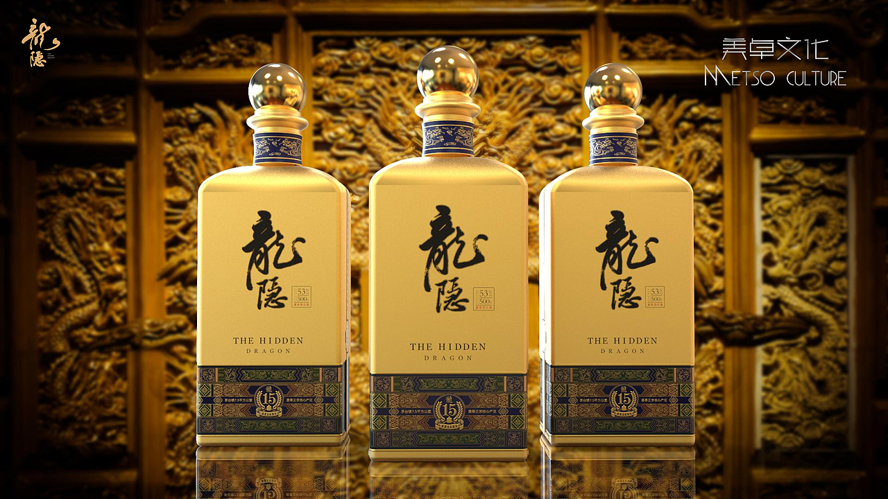 龙隐02 ·《酒类产品设计》（图ZMzM3Njg3MTUy） - 包装 - 站酷设计师美卓文化原创素材 - 站酷ZCOOL