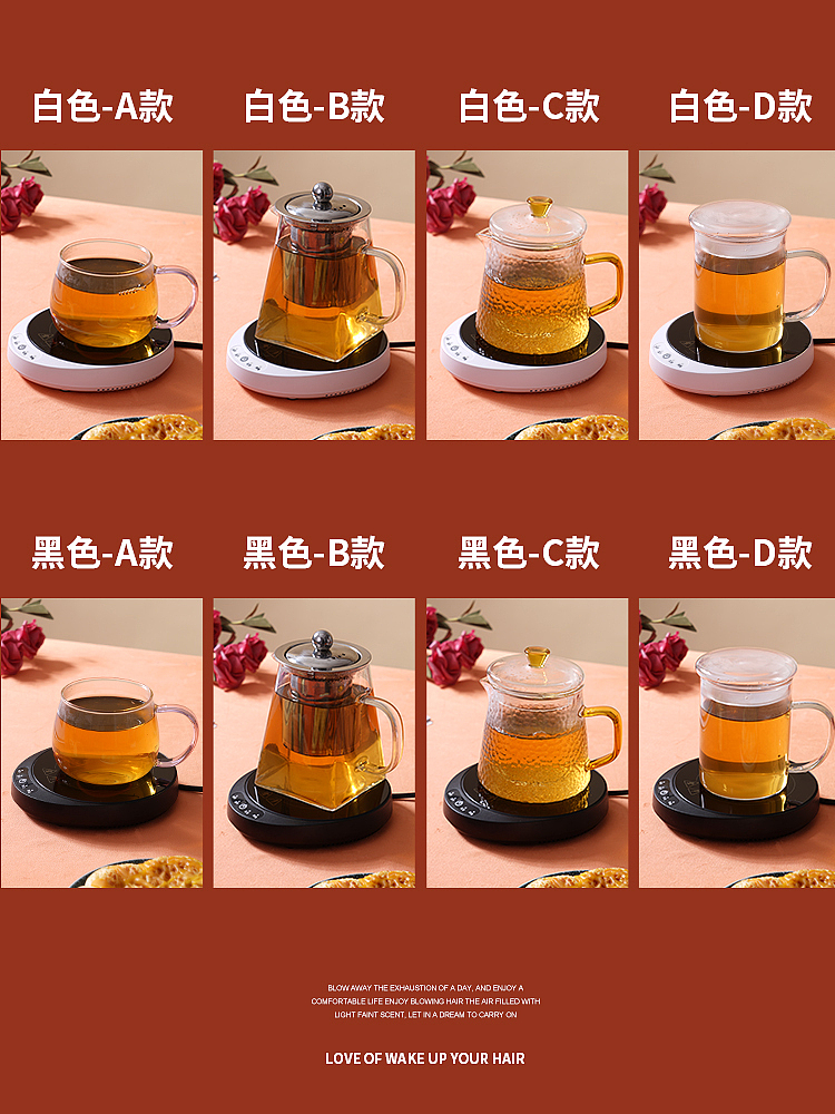 暖杯垫,55°杯垫,产品拍摄,美食拍摄,原创设计