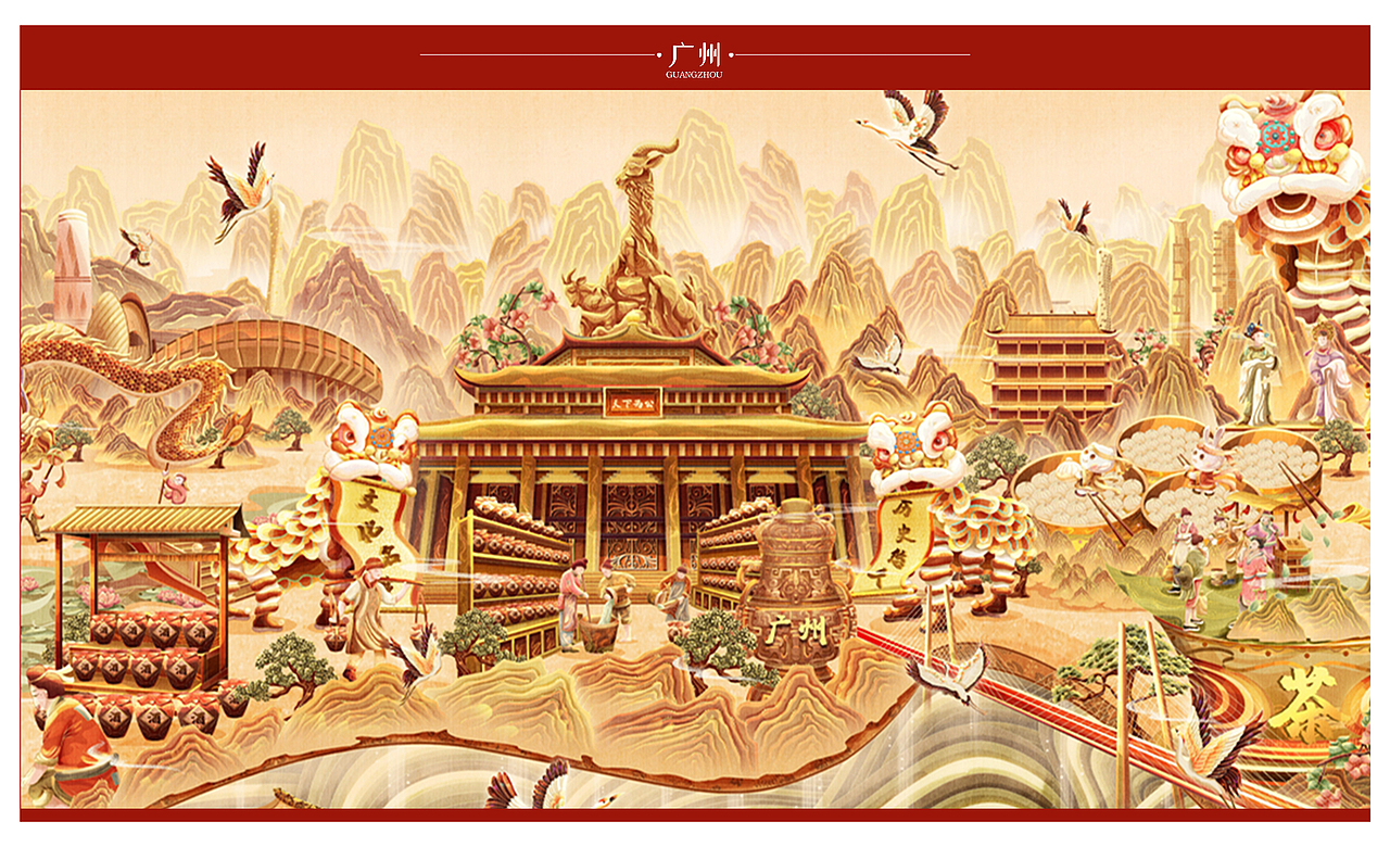 非遗城市—城市非遗主题系列插画（二）（图ZMzIxOTY2OTM2） - 商业插画 - 站酷设计师CoolDevise原创素材 - 站酷ZCOOL