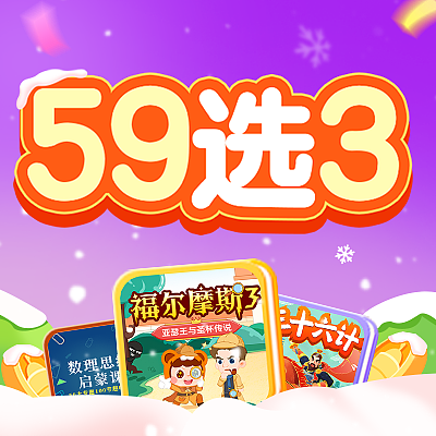 活动运营设计（图ZMzI5MDA3OTM2） - 运营设计 - 站酷设计师陈Camel原创素材 - 站酷ZCOOL