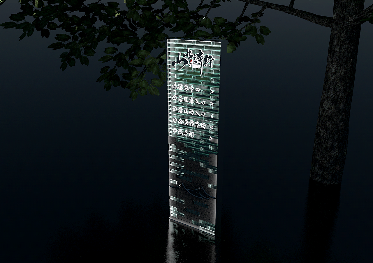 景区导视-多功能立牌20220815（存档）（图ZMzEyNTM4NjU2） - 景观设计 - 站酷设计师千花之树原创素材 - 站酷ZCOOL