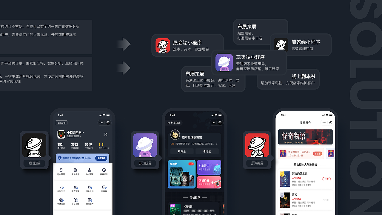 剧本星球（图ZMzYyNjk4NTgw） - APP界面 - 站酷设计师UNA魁魁原创素材 - 站酷ZCOOL
