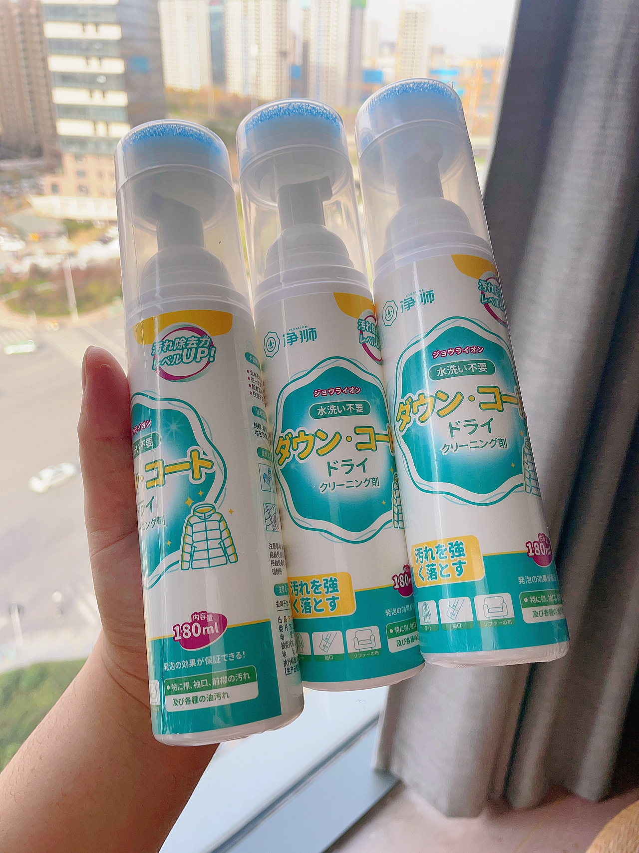 净狮羽绒服干洗剂