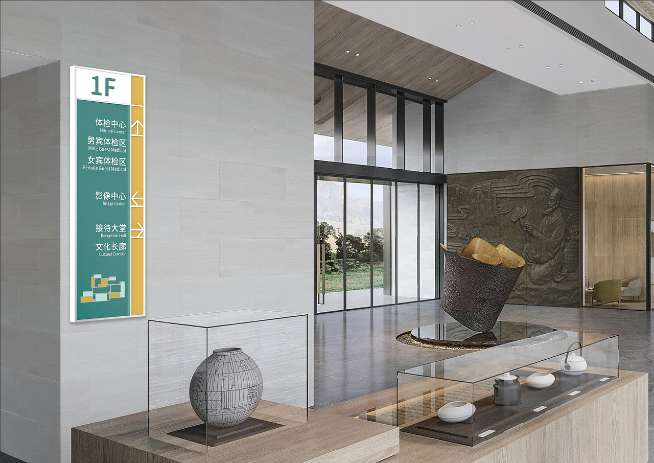 广东省中医医院导视设计案例分享〖梅奥艺术〗
