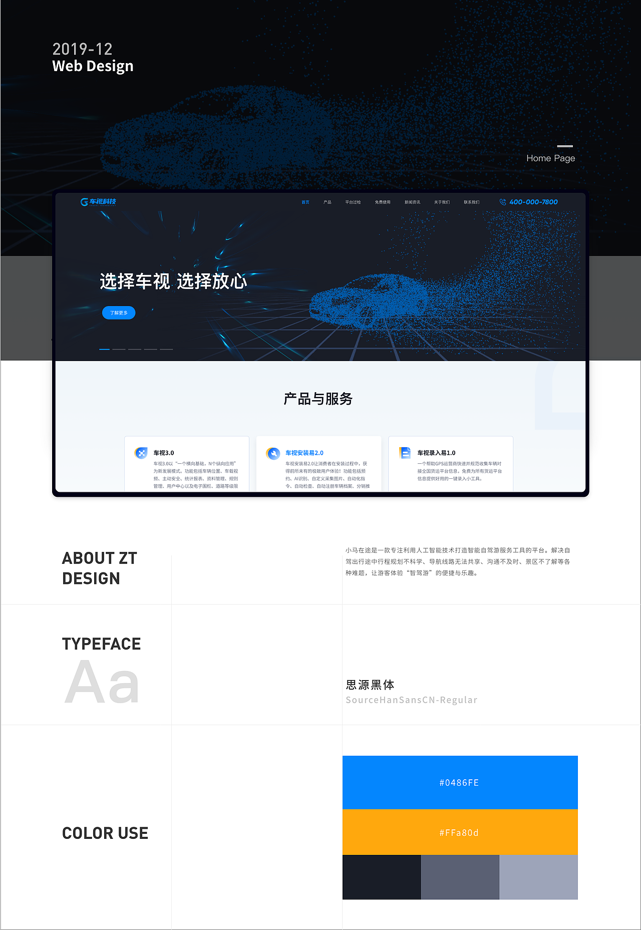 2023年作品集（图ZMzUxNjUzNDY0） - 其他UI - 站酷设计师丹子的小调原创素材 - 站酷ZCOOL