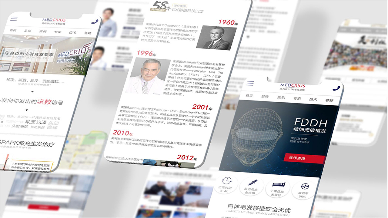 2023新整理作品（图ZMzU4MTEyMjg0） - 企业官网 - 站酷设计师Msaya原创素材 - 站酷ZCOOL