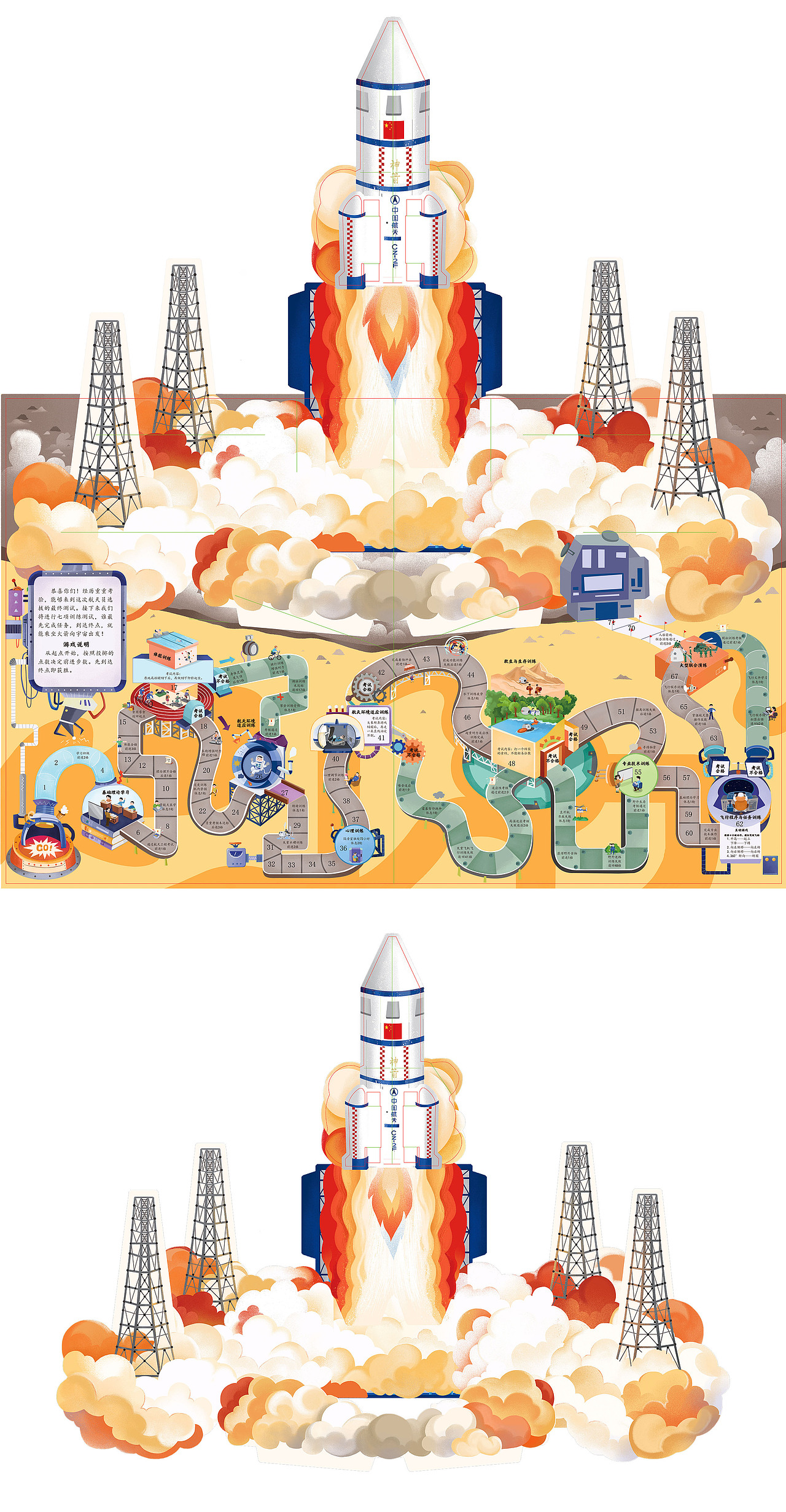 宇宙大揭秘-立体科普（图ZMzcwNzA5Mzcy） - 儿童插画 - 站酷设计师Molee桃子原创素材 - 站酷ZCOOL