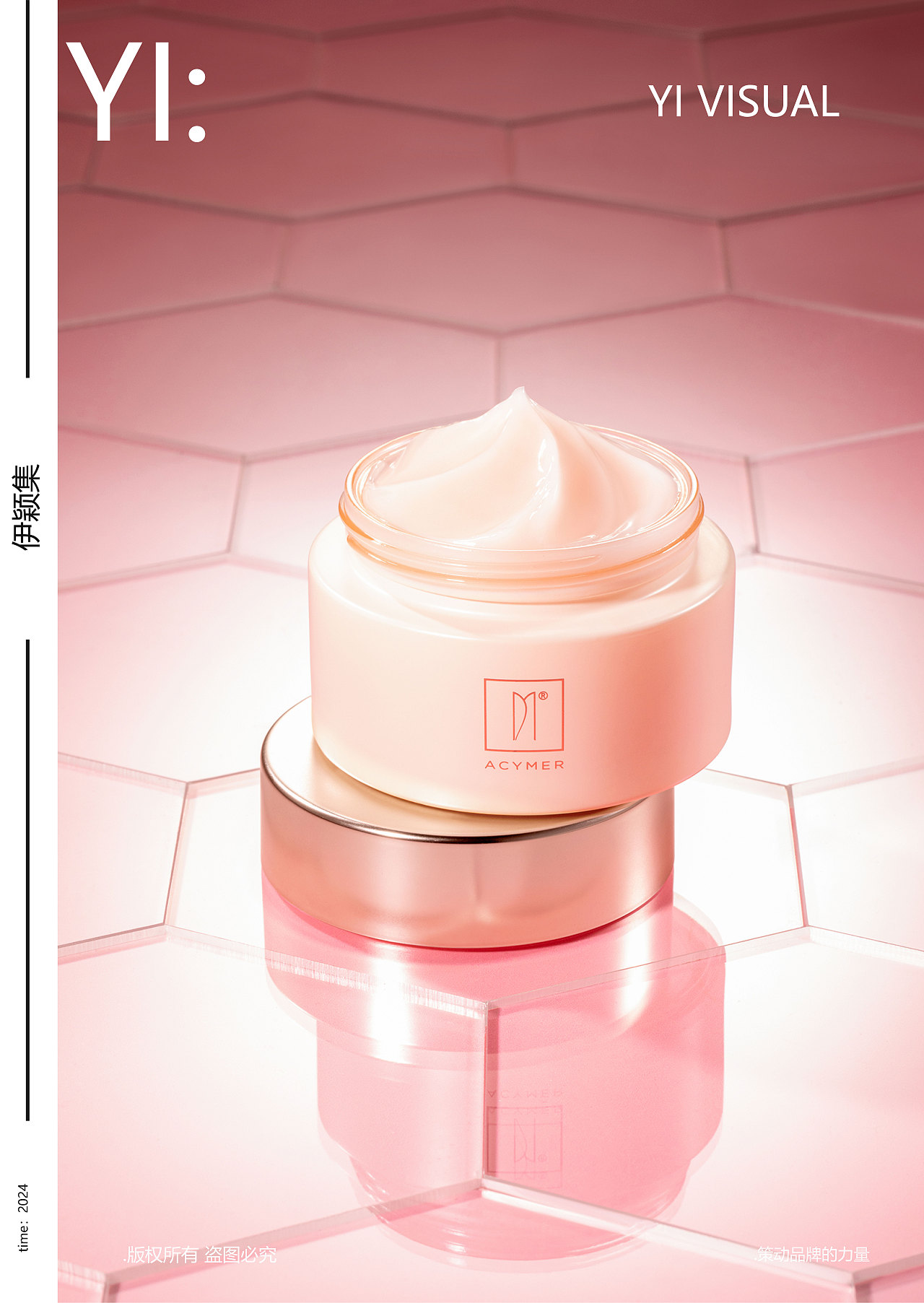 三抗轻龄盈透面膜