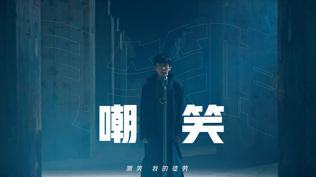 KPL: MV-WE ARE THE KINGS（图ZMzA1NzIxMTc2） - MV - 站酷设计师amusedart原创素材 - 站酷ZCOOL