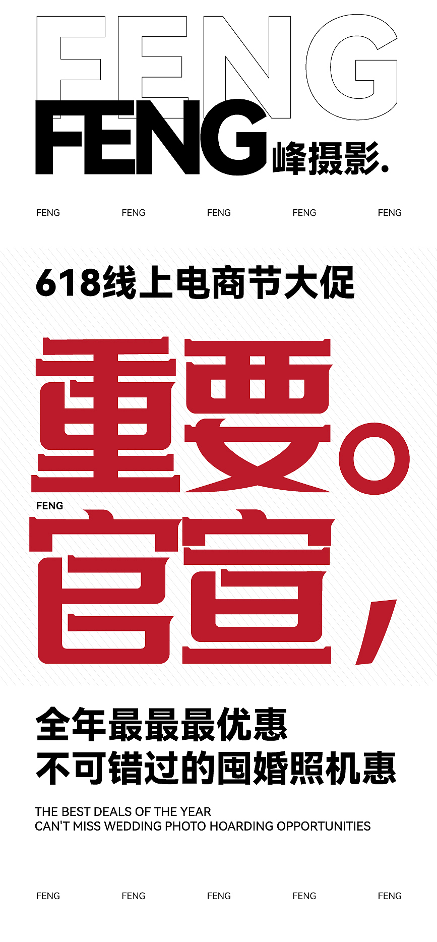 日常海报（图ZMzcwNDI1NDMy） - 海报 - 站酷设计师拾柒欢喜原创素材 - 站酷ZCOOL