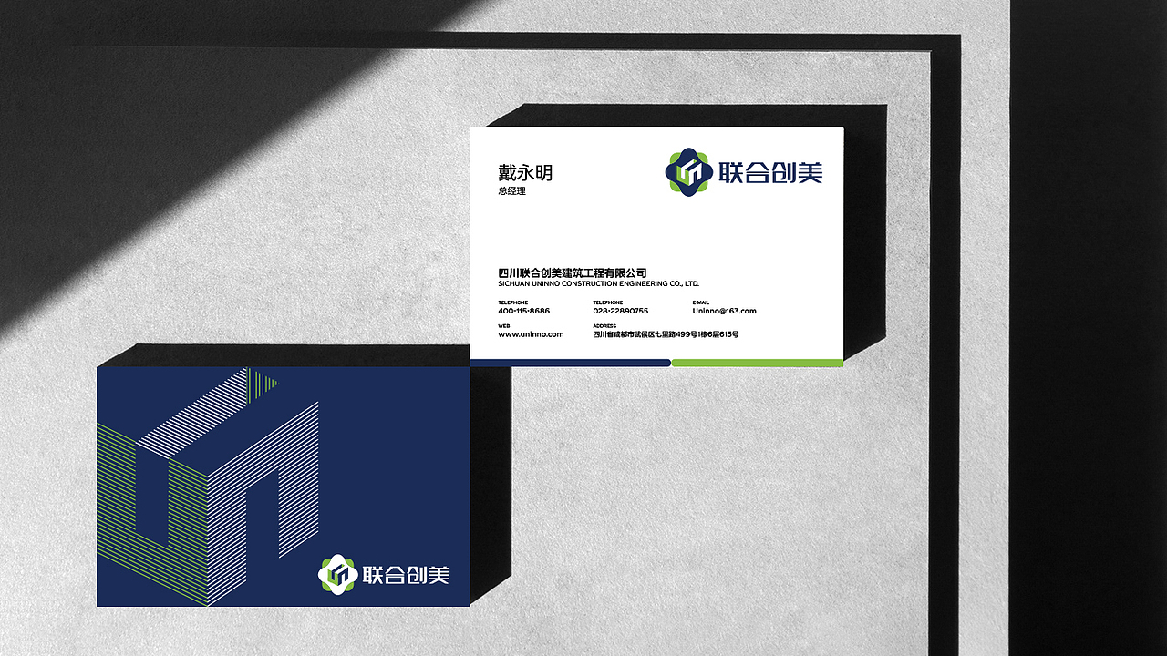 建筑板材品牌形象设计-联合创美（图ZMzMyMTgxMzUy） - 品牌 - 站酷设计师CMC创美品牌原创素材 - 站酷ZCOOL