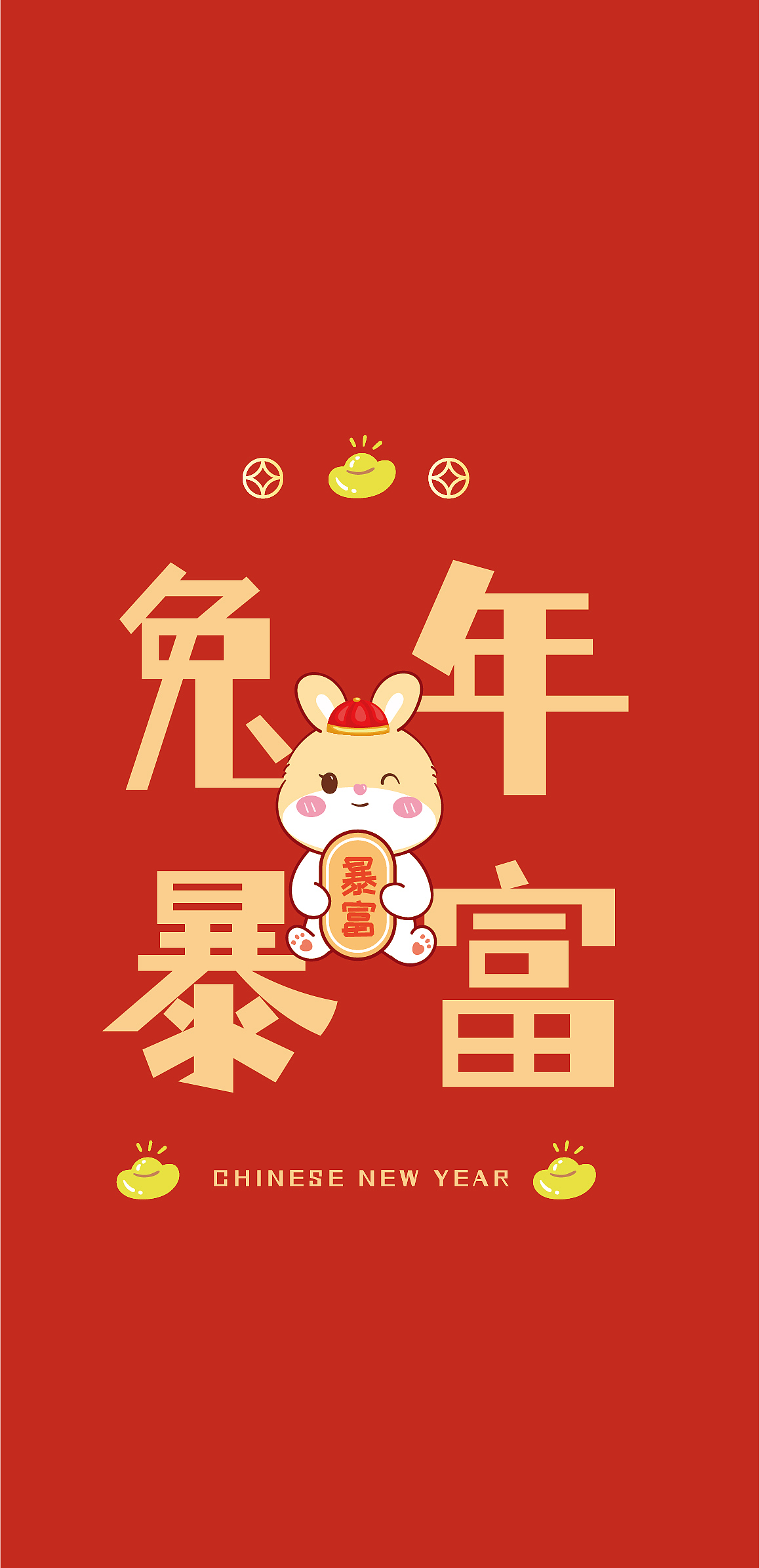 兔年壁纸插画设计创意手机壳 可授权合作