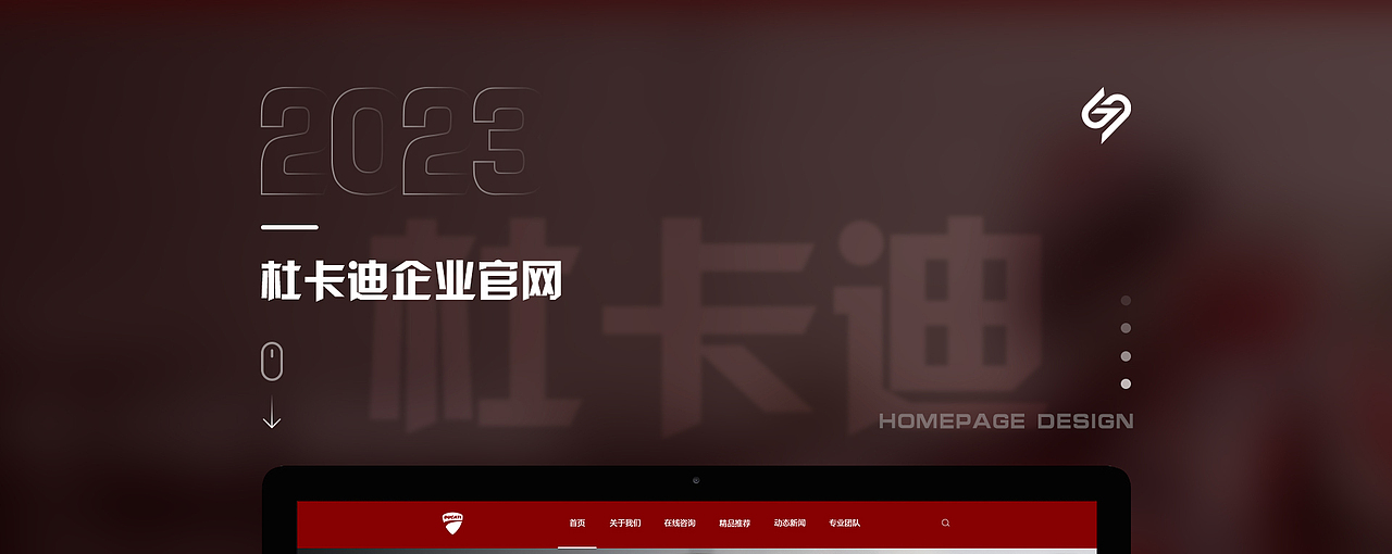 机车企业官网（第二版）（图ZMzY5MzIzMDAw） - 企业官网 - 站酷设计师童话趣家原创素材 - 站酷ZCOOL