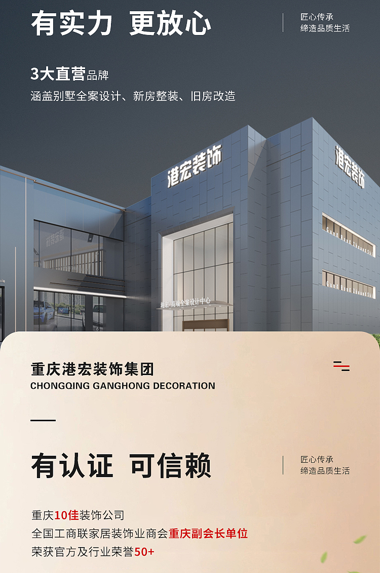 淘寶店鋪詳情頁1（圖ZMzQzNzU0Mjg4） - 海報(bào) - 站酷設(shè)計(jì)師進(jìn)擊中的HX原創(chuàng)素材 - 站酷ZCOOL