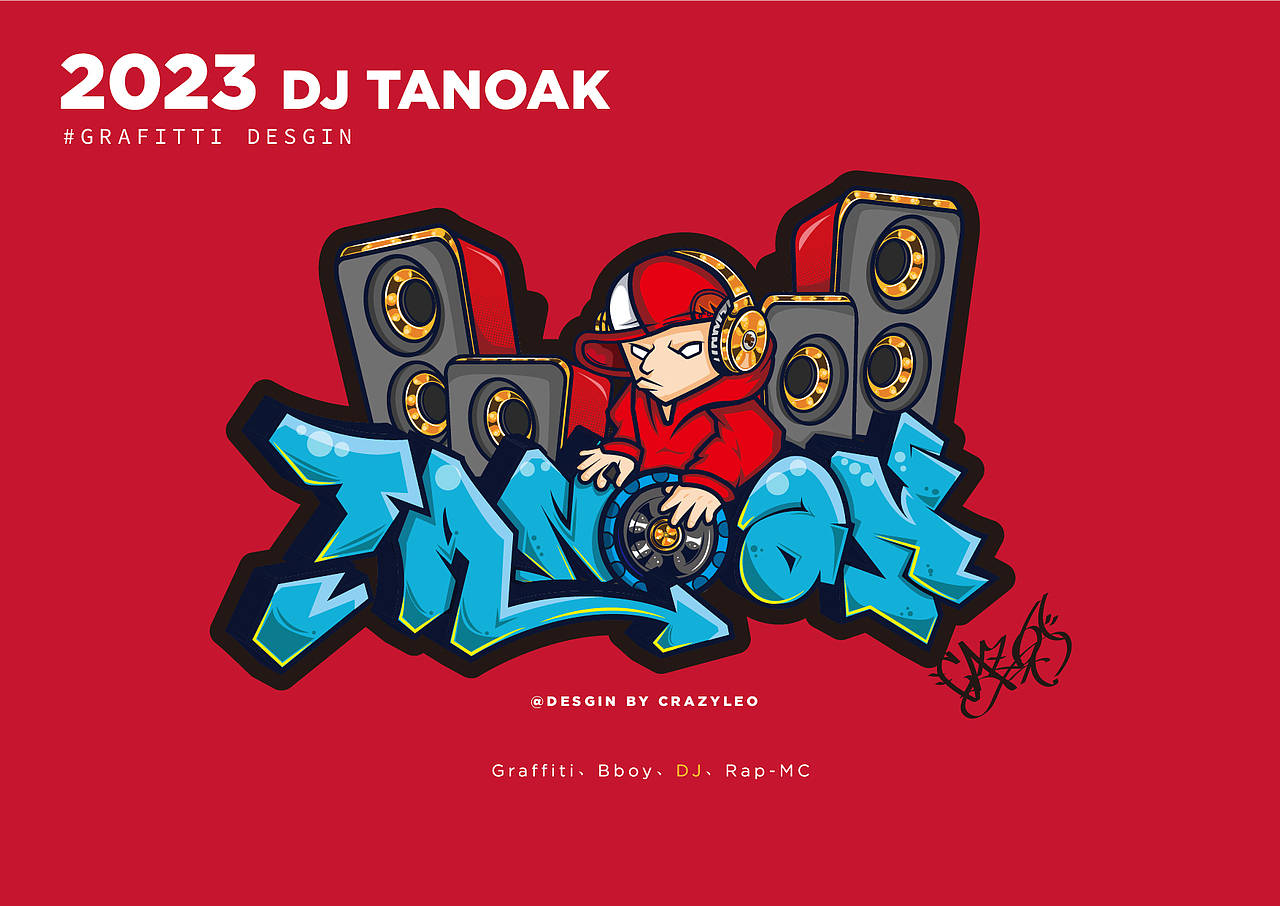 2023 涂鸦插画设计 DJ TANOAK