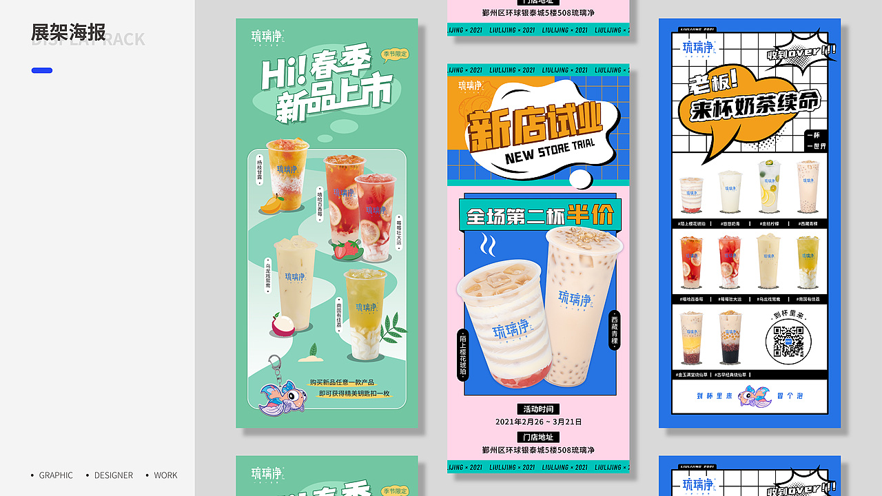 2022年作品集整理（图ZMzA5MDIwMzY0） - 品牌 - 站酷设计师就一蜘蛛啊原创素材 - 站酷ZCOOL