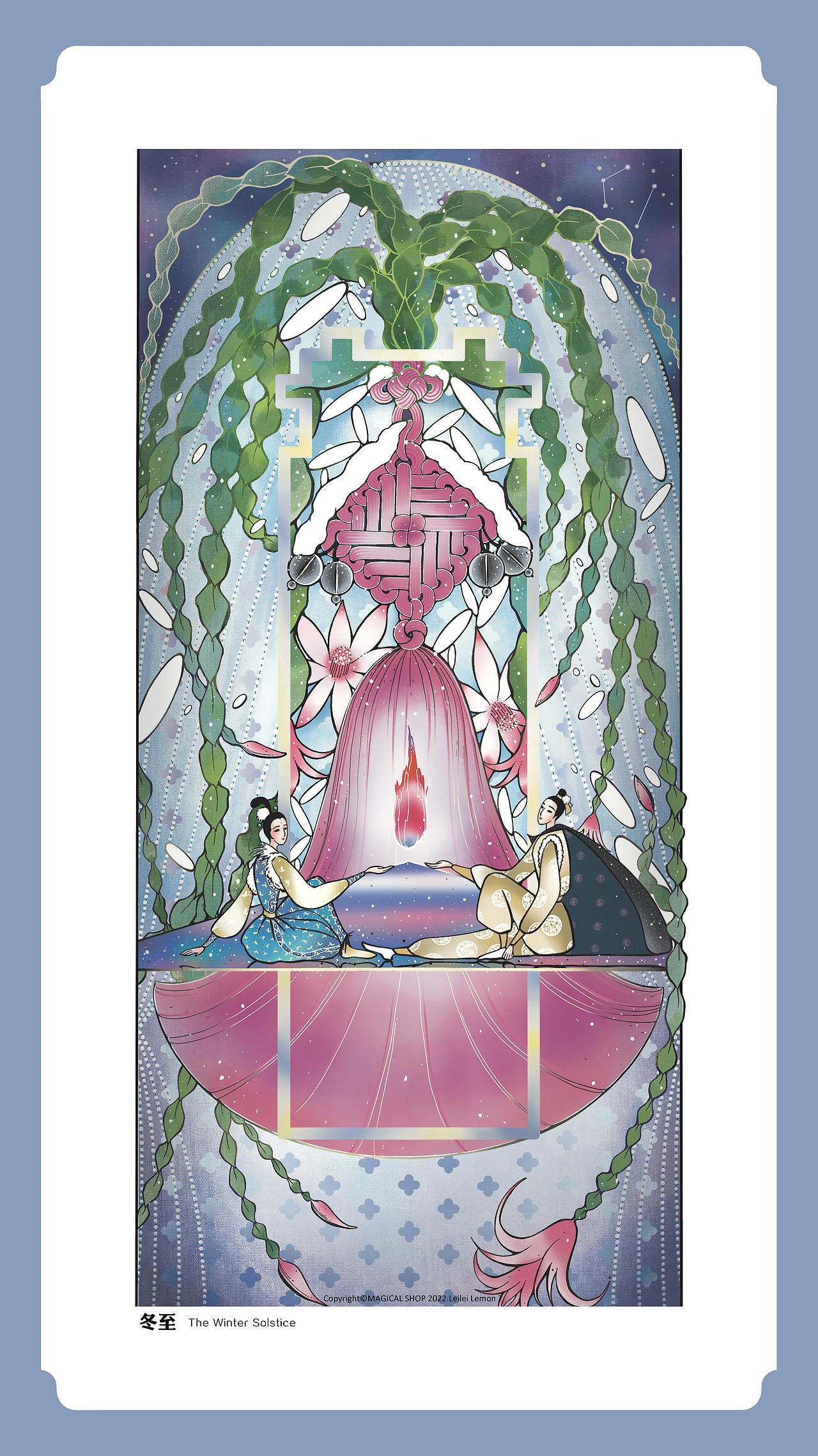 【二十四节气之中国舞】原创插画作品大合集