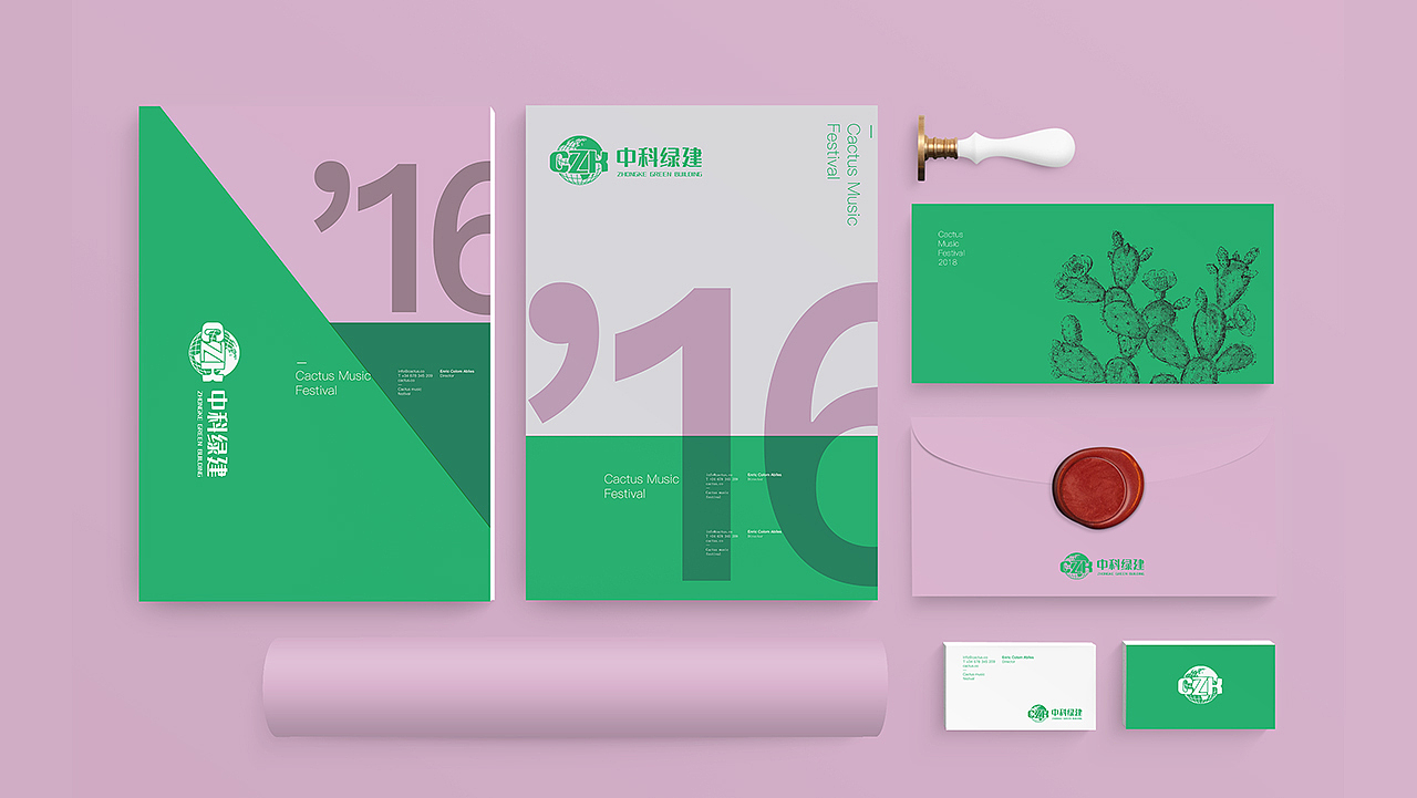 中科绿建（图ZMzAwMTY4NzQ4） - 品牌 - 站酷设计师司令吖原创素材 - 站酷ZCOOL