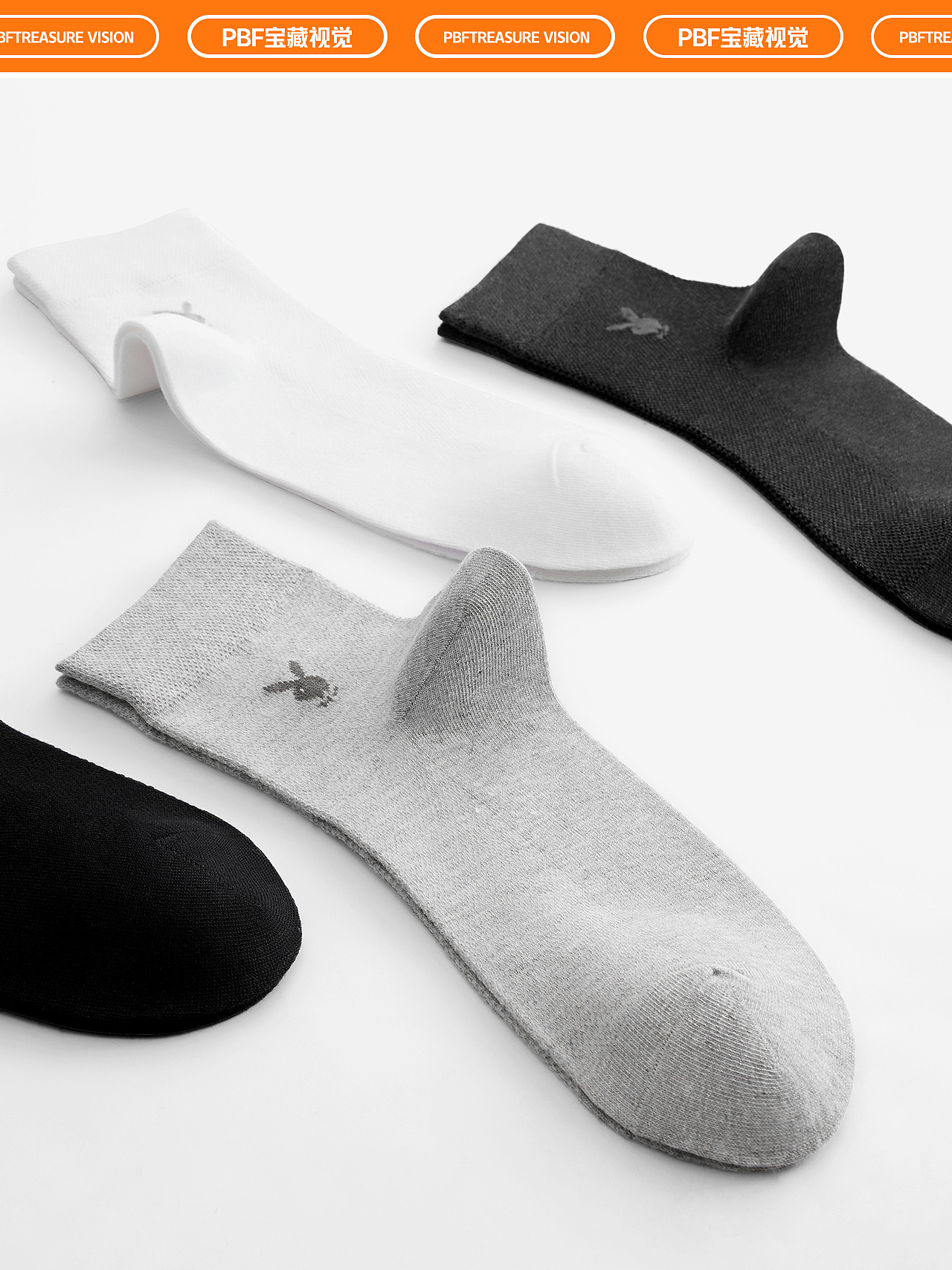 男袜拍摄 | 袜子拍摄 x 电商男女袜子休闲棉袜拍摄修图