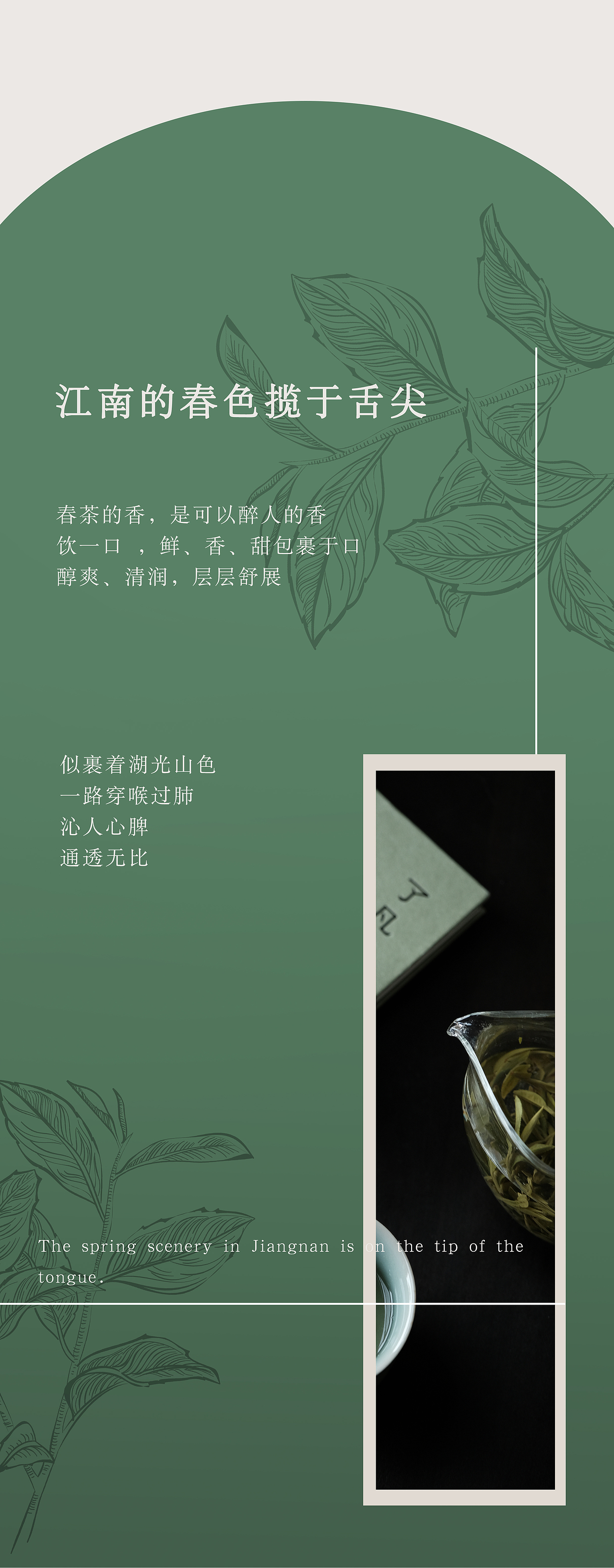 【造青】春在/限定春日礼盒/传统龙泉青瓷/春茶礼