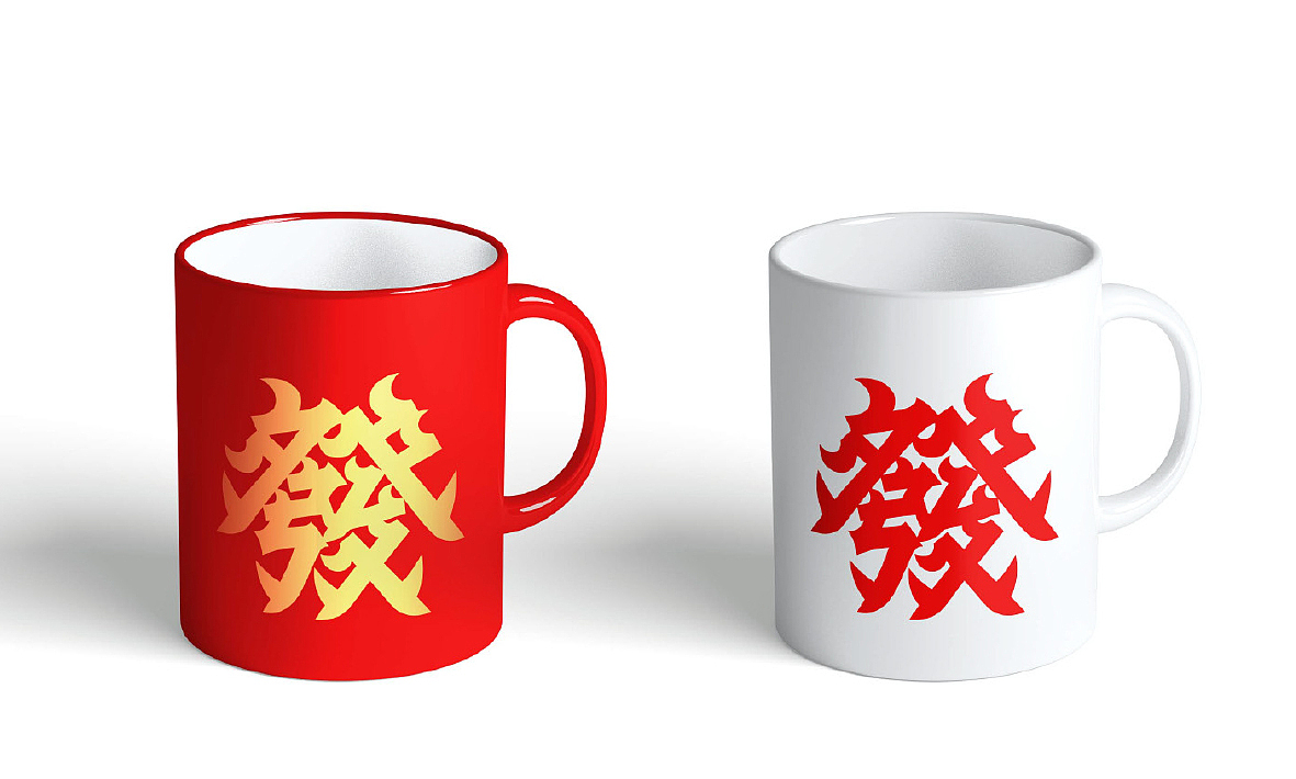 2023以礼相待｜新年礼品抢鲜定（图ZMzIxMjgyNTYw） - IP形象 - 站酷设计师仓耳屏显字库原创素材 - 站酷ZCOOL