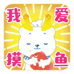IP形象 | 长隆欢乐世界《幸运六龙》（图ZMzY3ODI4Mzgw） - IP形象 - 站酷设计师波古原创素材 - 站酷ZCOOL