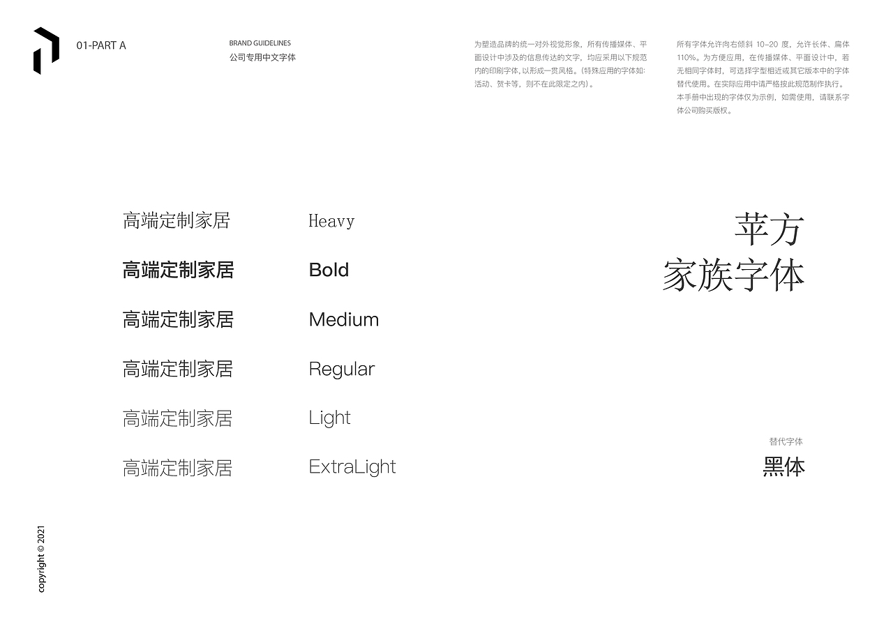 品牌全案设计 LOGO VI手册（图ZMzM4MTY5MjMy） - 品牌 - 站酷设计师路还长天会亮原创素材 - 站酷ZCOOL