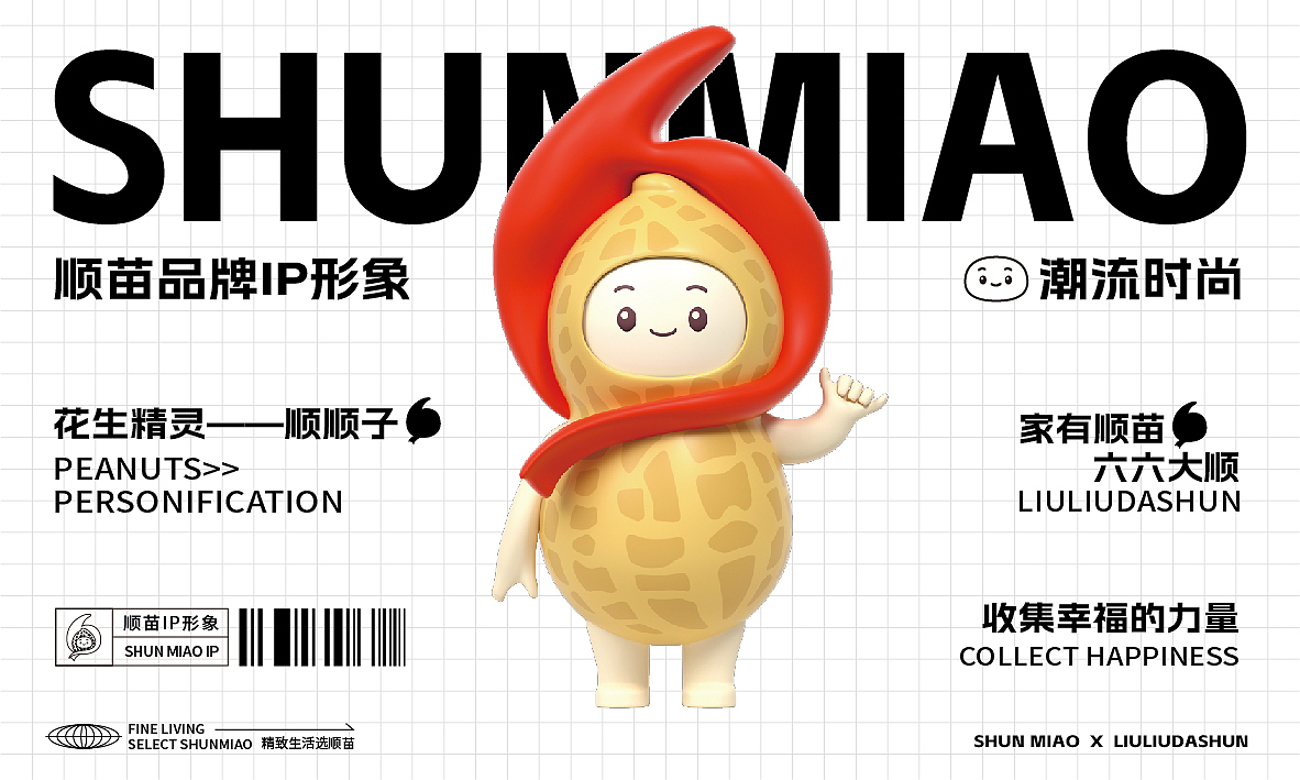 2021-2022｜品牌平面设计作品集（图ZMzQxNTQ3ODky） - 品牌 - 站酷设计师潜水的咸鱼原创素材 - 站酷ZCOOL