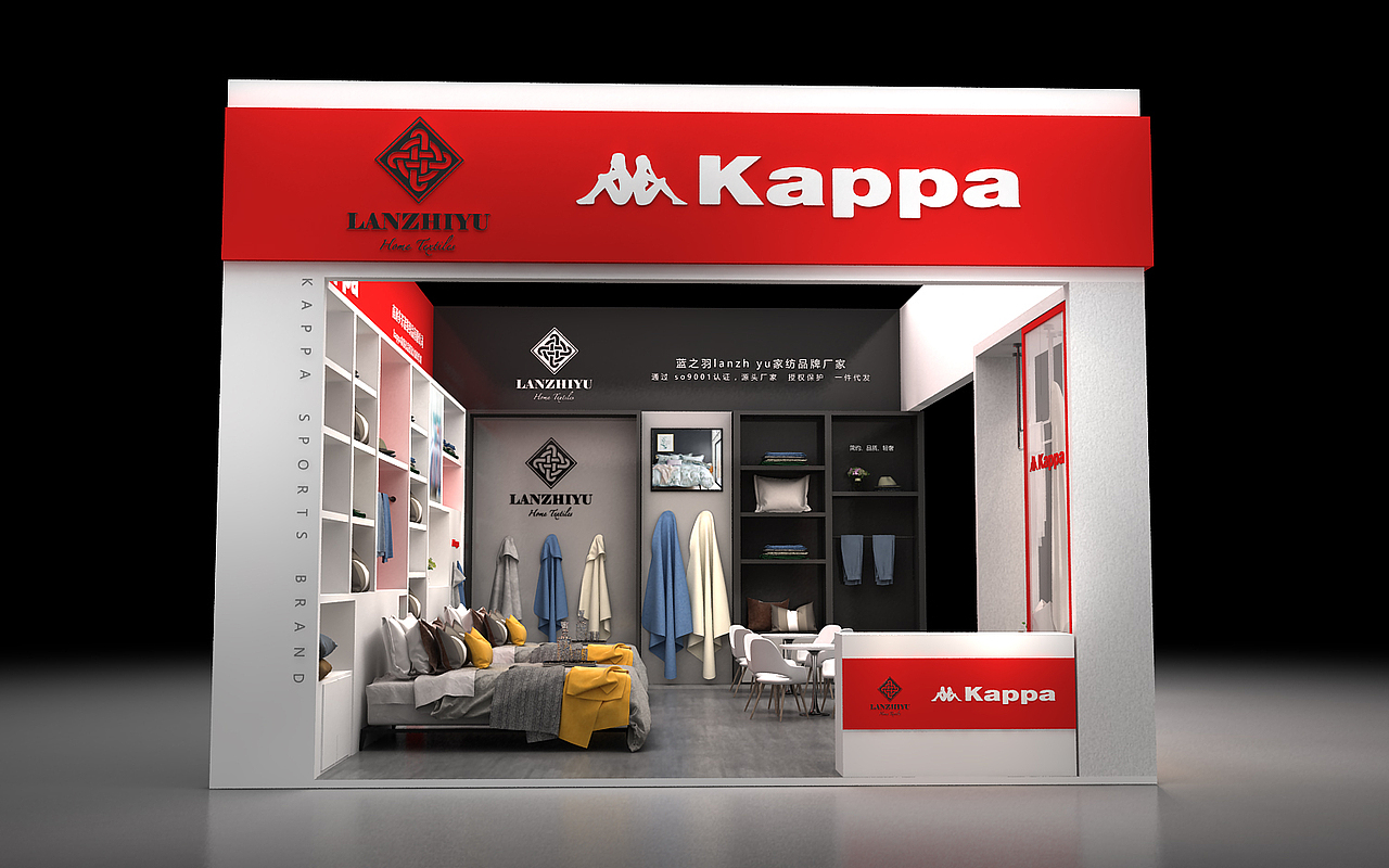 小面积展位、KAPPA（图ZMzE2NDk2MTc2） - 展陈设计 - 站酷设计师Giweng原创素材 - 站酷ZCOOL