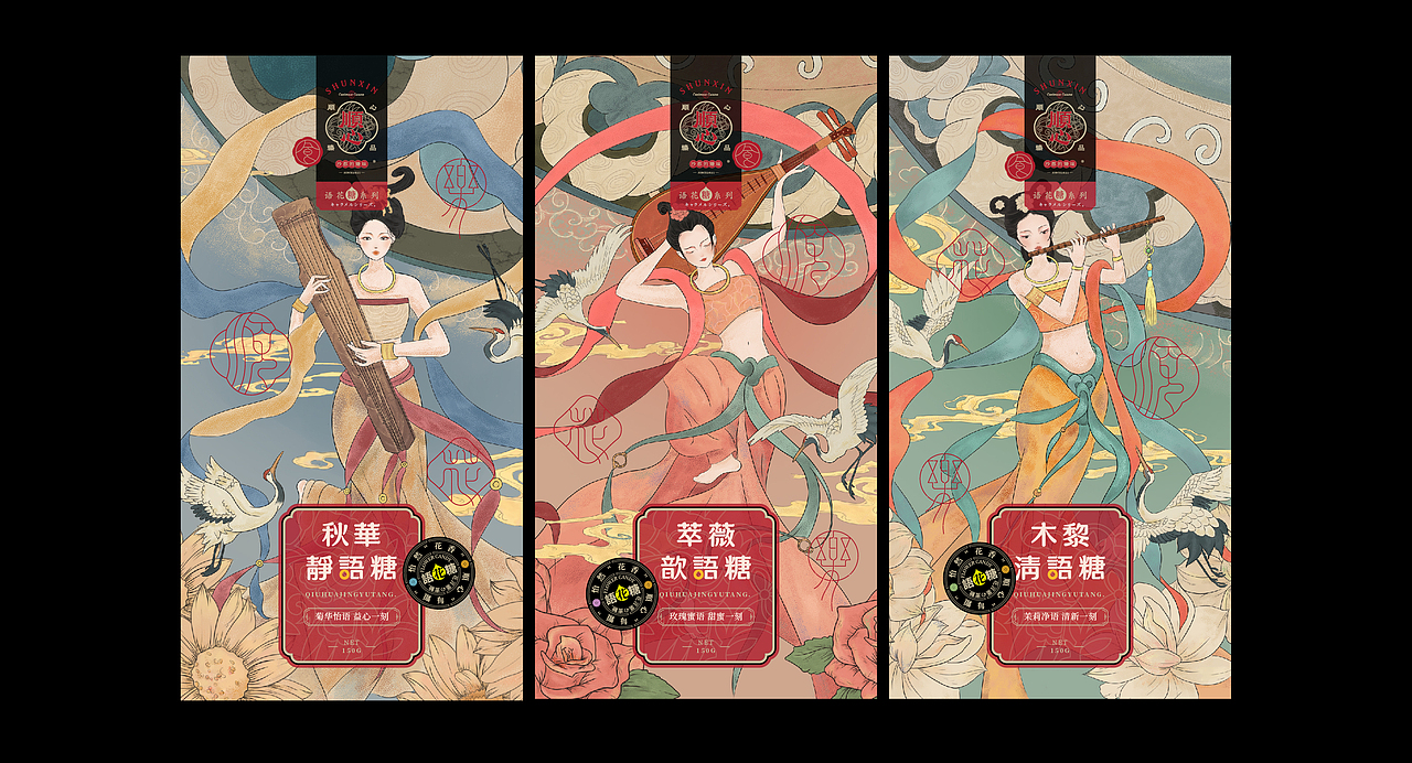 《“金鳳玉露体”字库延展应用——语花糖包装设计》(图ZMjk3ODg5OTM2) - 字体/字形 - 站酷设计师创意仔仔原创素材 - 站酷ZCOOL