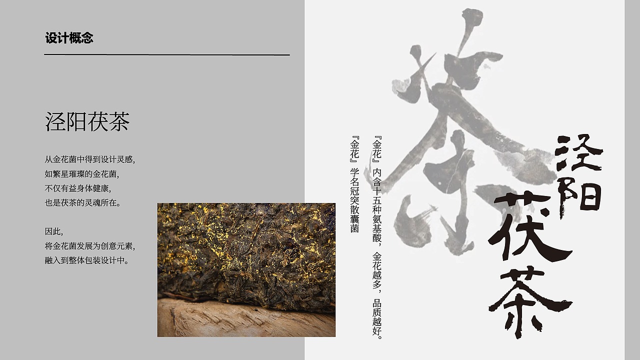 每品美选 | 美好生活用心选