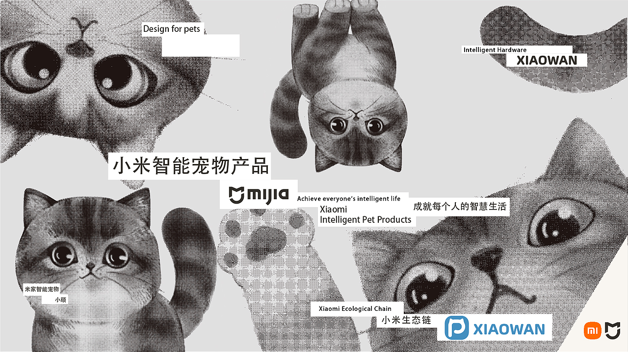 小米-小顽猫砂盆包装设计（图ZMzU3NTQ2NDQ0） - 包装 - 站酷设计师Elvira辰原创素材 - 站酷ZCOOL