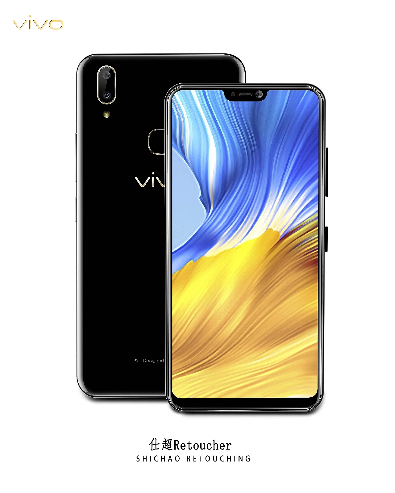 手机产品精修图