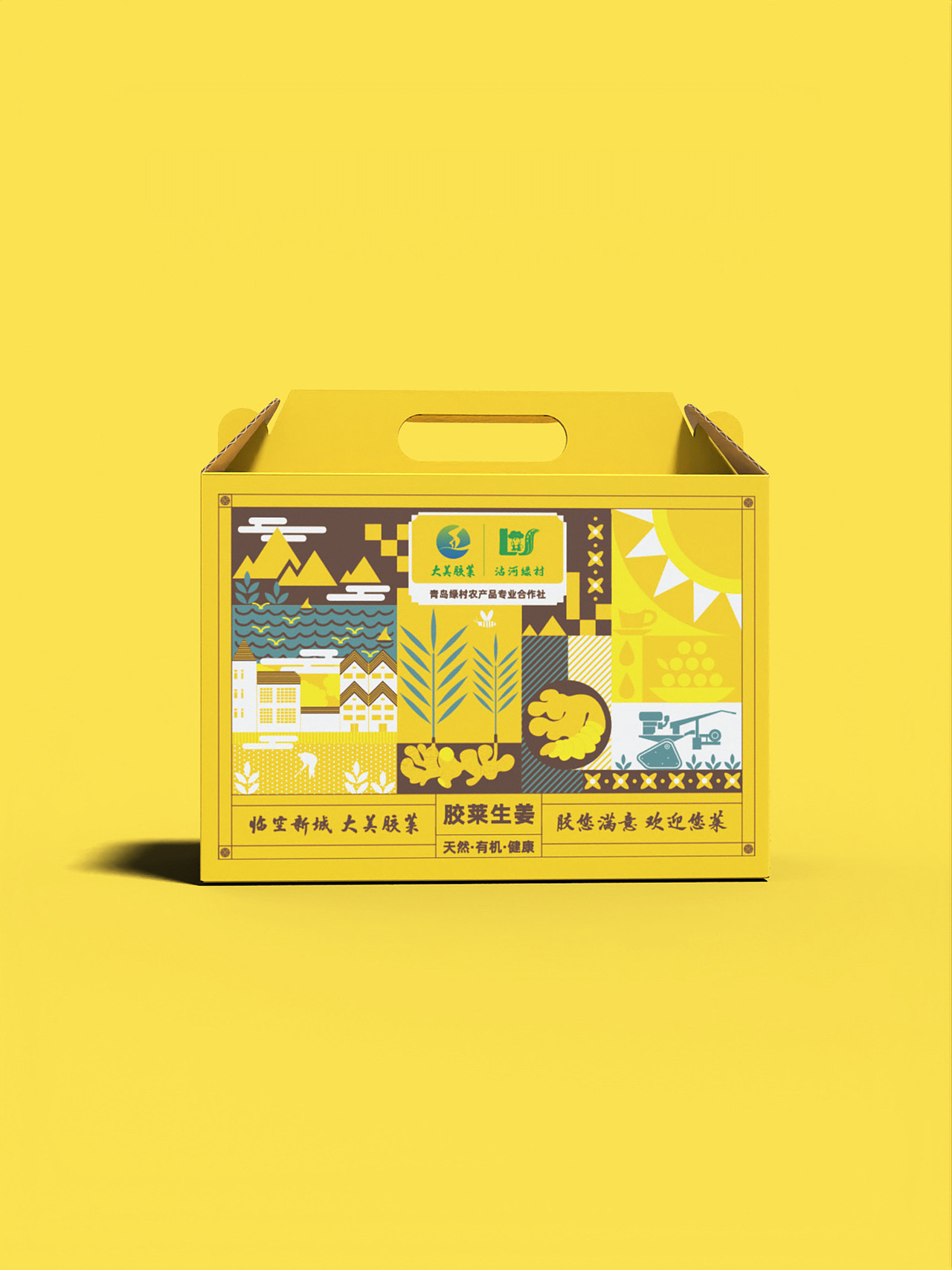 青岛包装设计|农产品包装|长果桑|小米|水果|蔬菜|礼盒