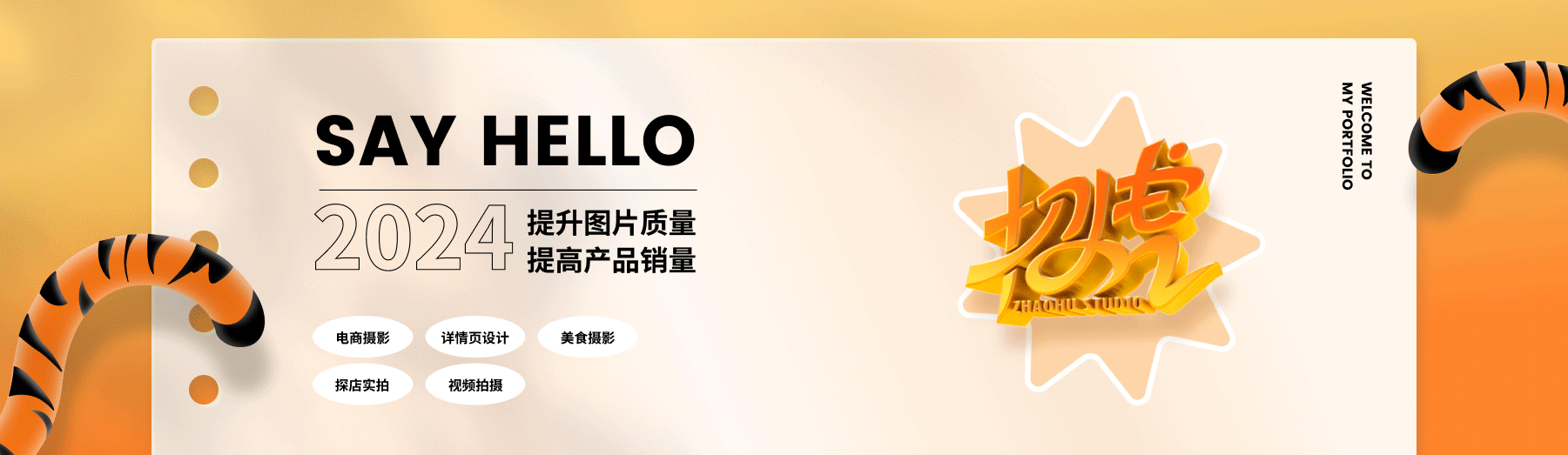 产品摄影｜招虎视觉 饮品摄影练习合集（图ZMzY1MjY0OTQ0） - 产品摄影 - 站酷设计师招虎视觉原创素材 - 站酷ZCOOL