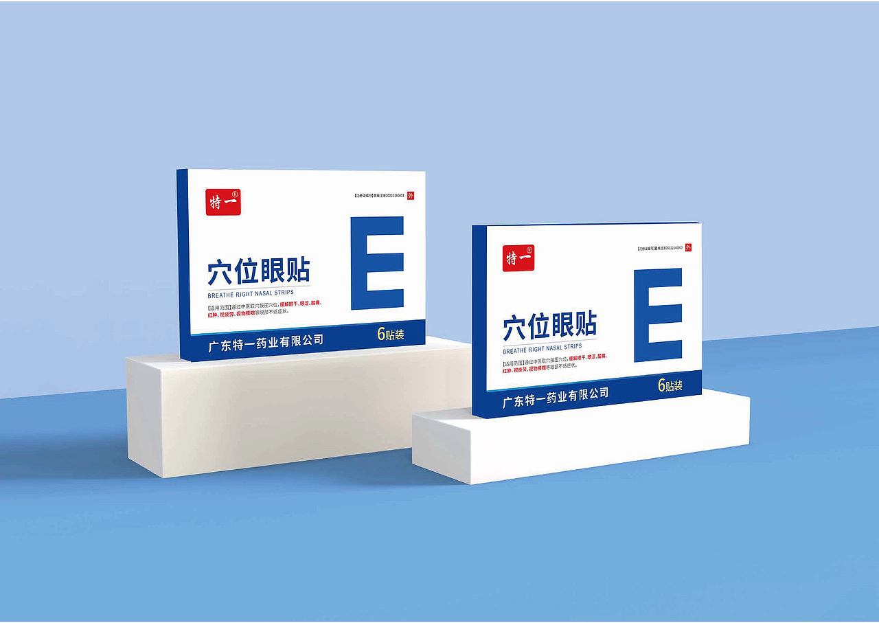 医疗器械包装设计