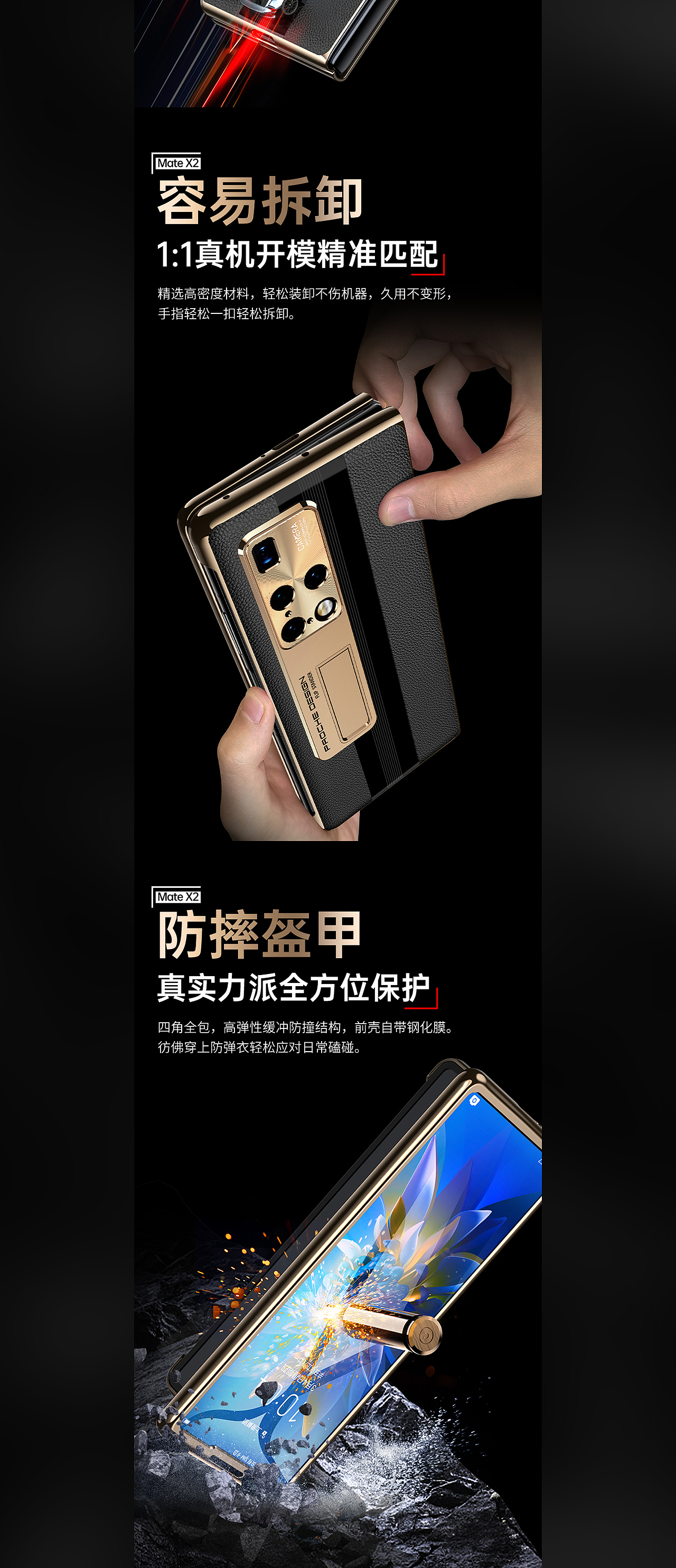 真皮手机壳-详情页（图ZMzA0NzkzNDcy） - 电商 - 站酷设计师西瓜肚原创素材 - 站酷ZCOOL
